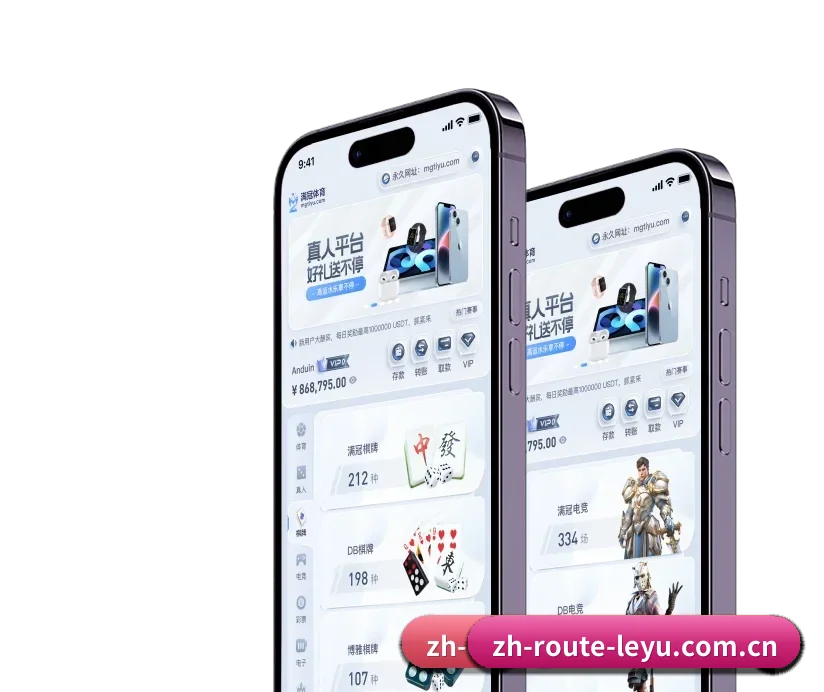 乐鱼 APP 深度功能